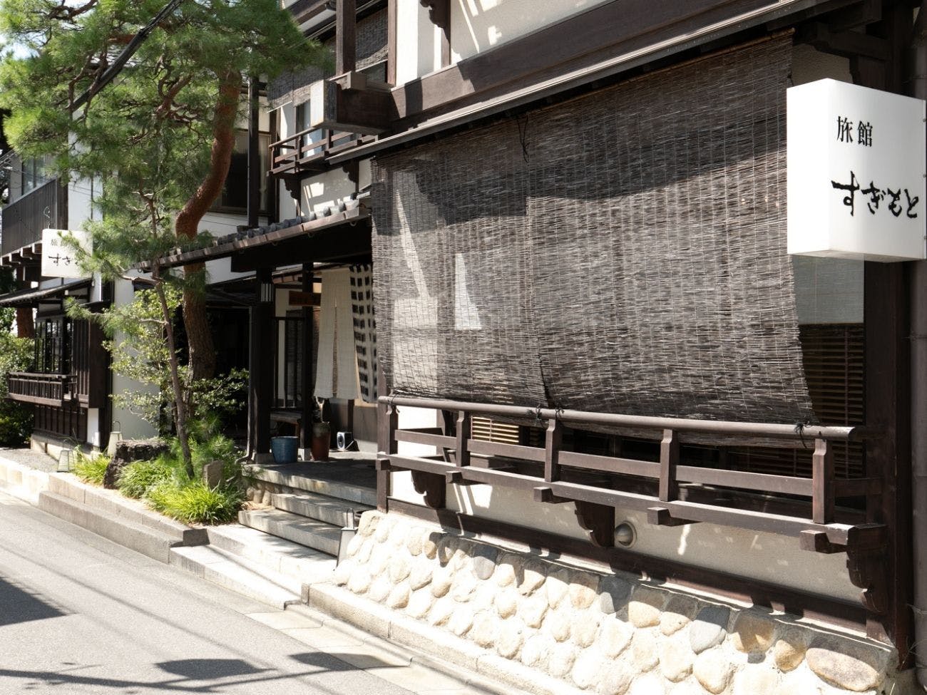 旅館すぎもと