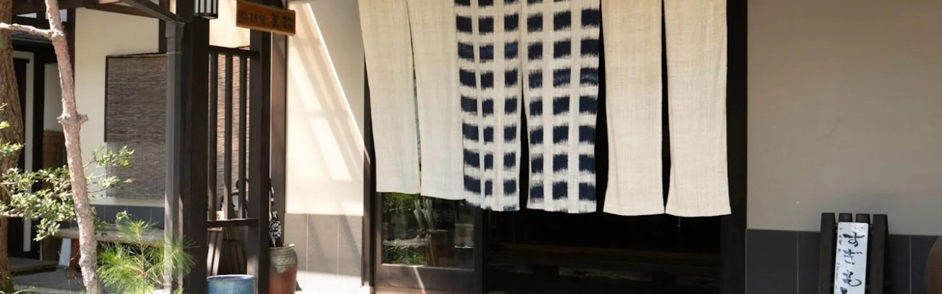 旅館すぎもと