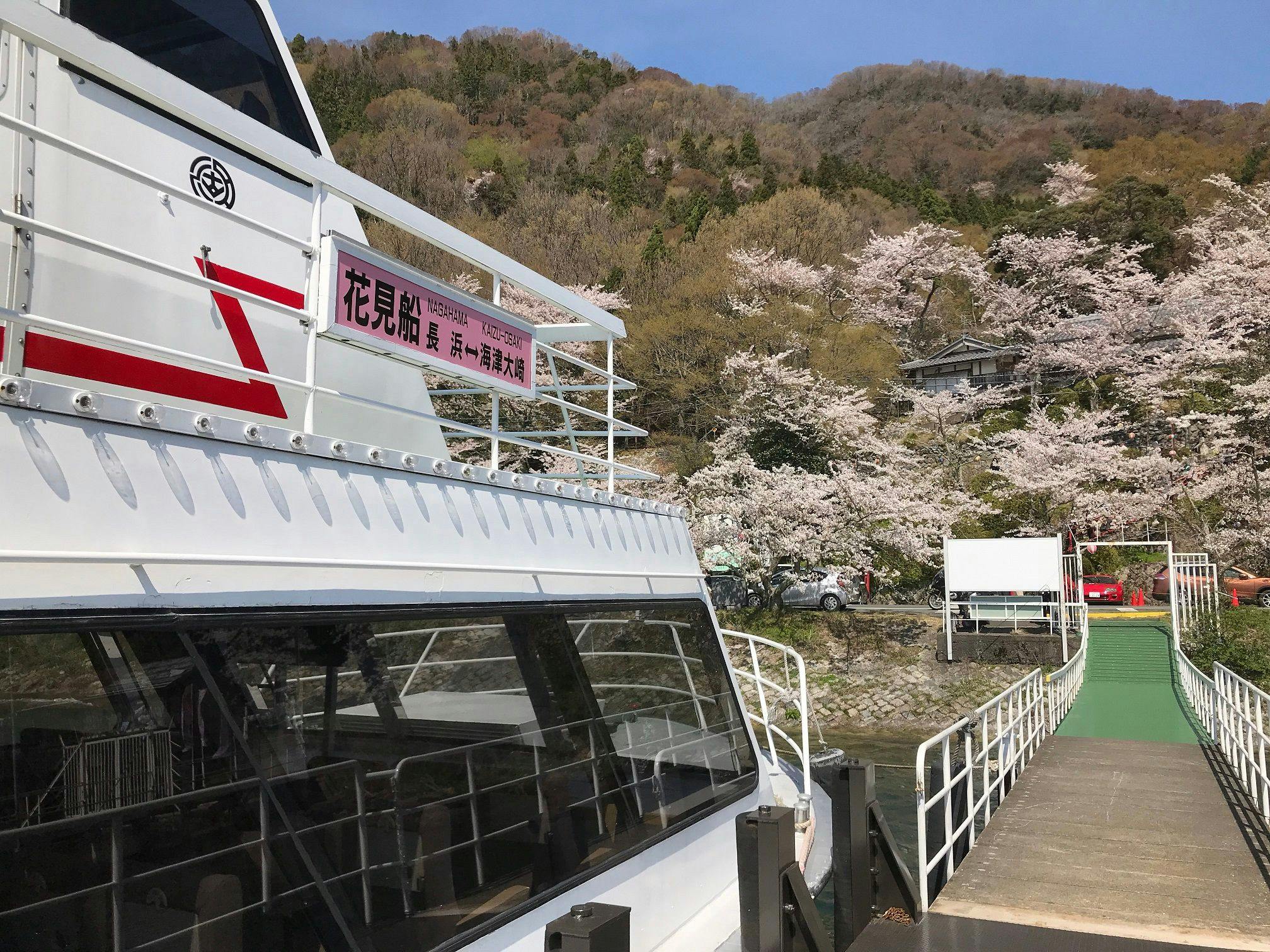 浜湖月