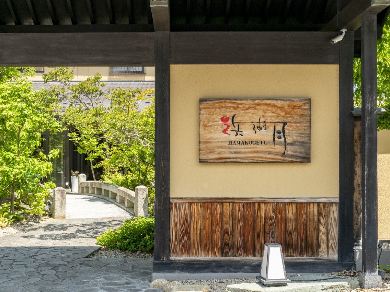 浜湖月
