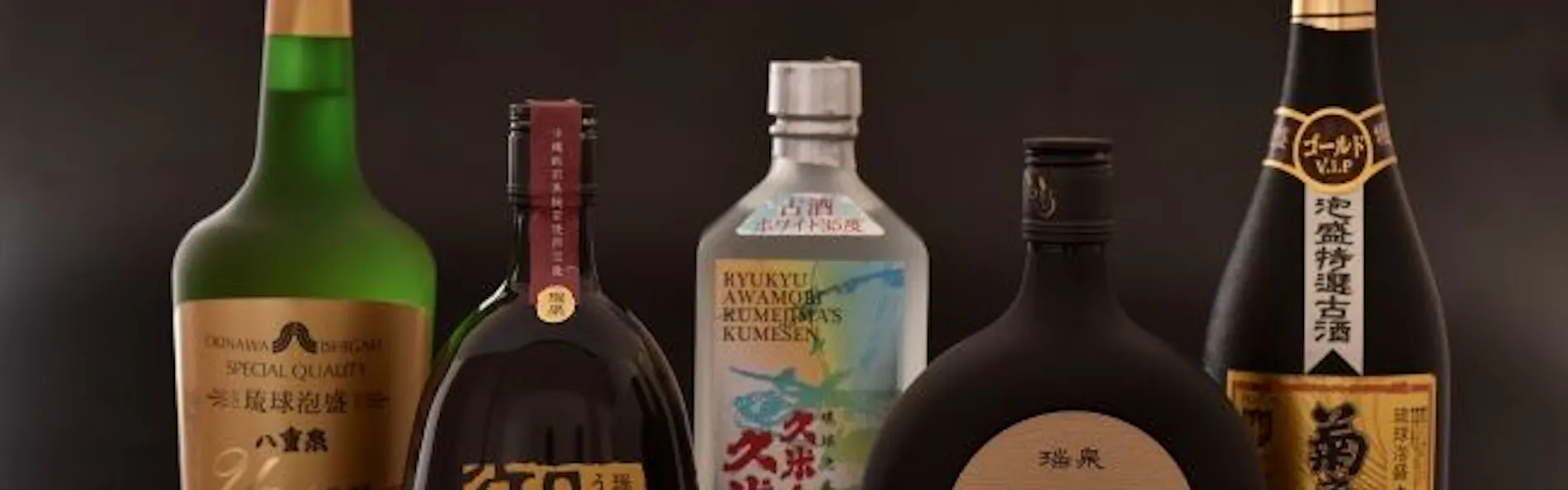 ロワジール スパタワー 那覇