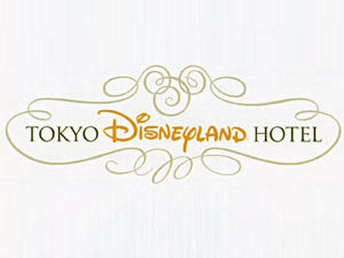 東京ディズニーランドホテル Hitowaグループ福利厚生プログラム