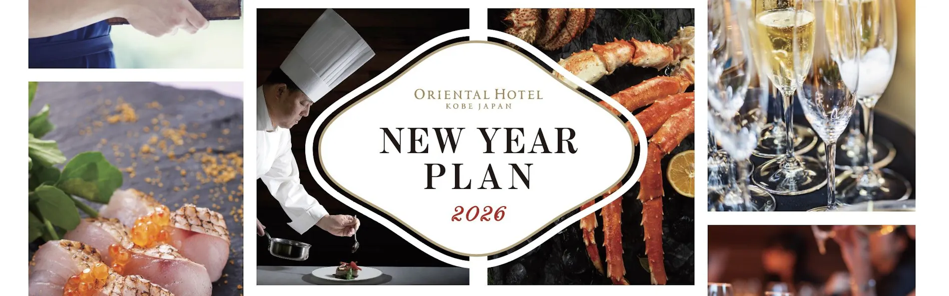THE ORIENT(旧ORIENTAL HOTEL)