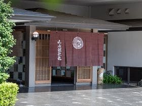 山水館欣龍