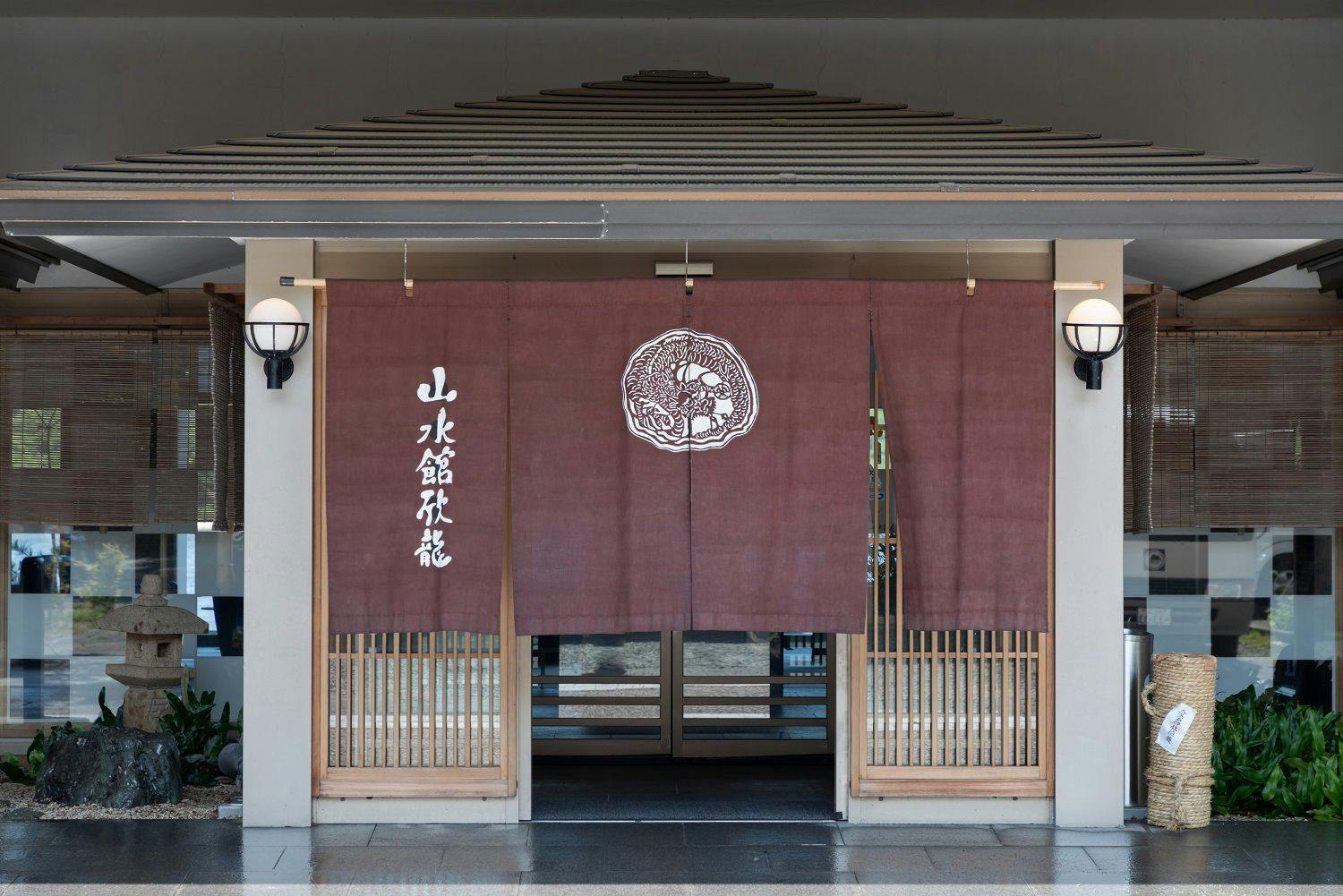 山水館欣龍