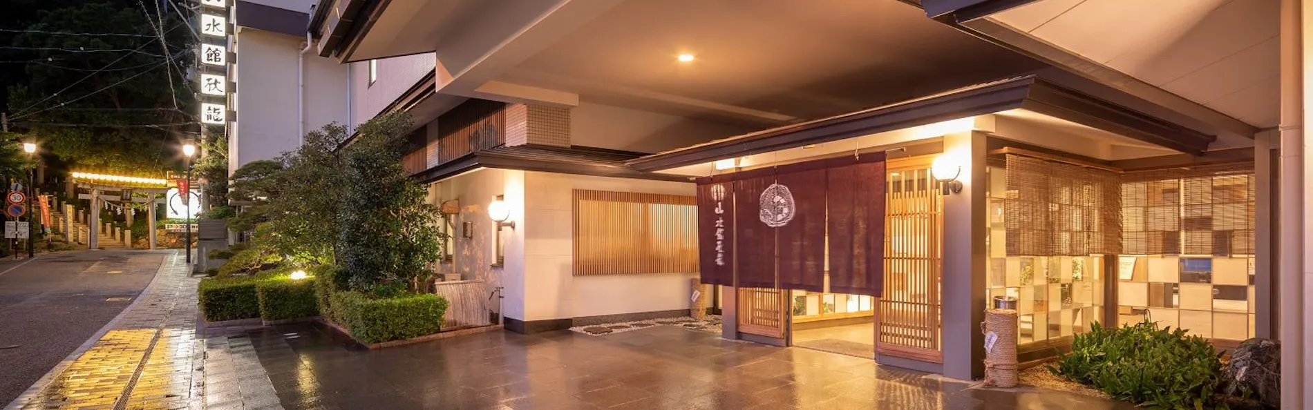 山水館欣龍