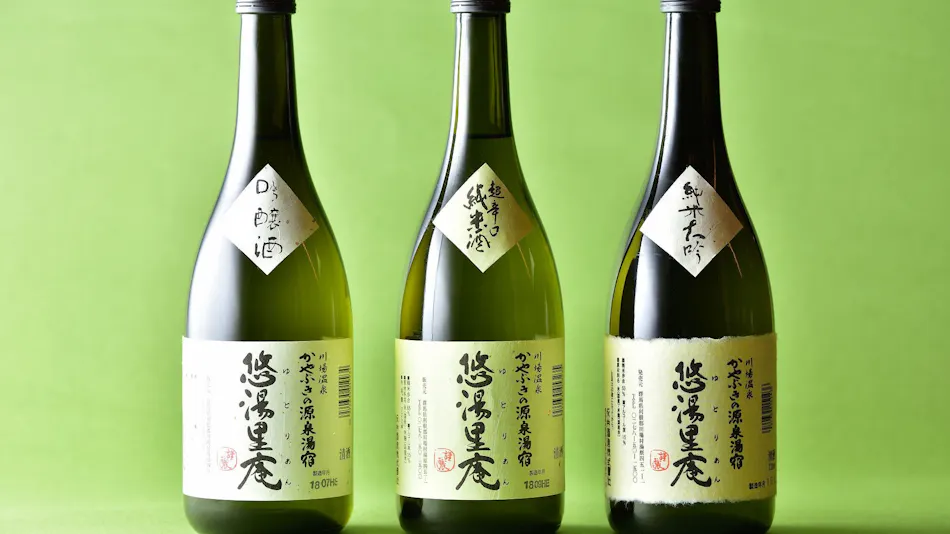 Kawaba Onsen Kayabuki no Gensen Yuyado Yutorian