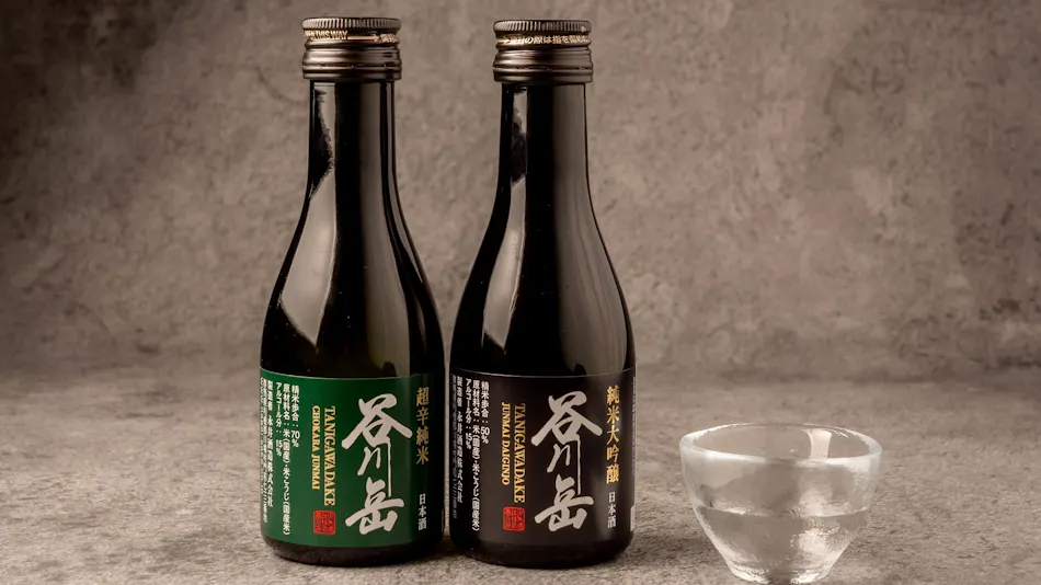 Kawaba Onsen Kayabuki no Gensen Yuyado Yutorian