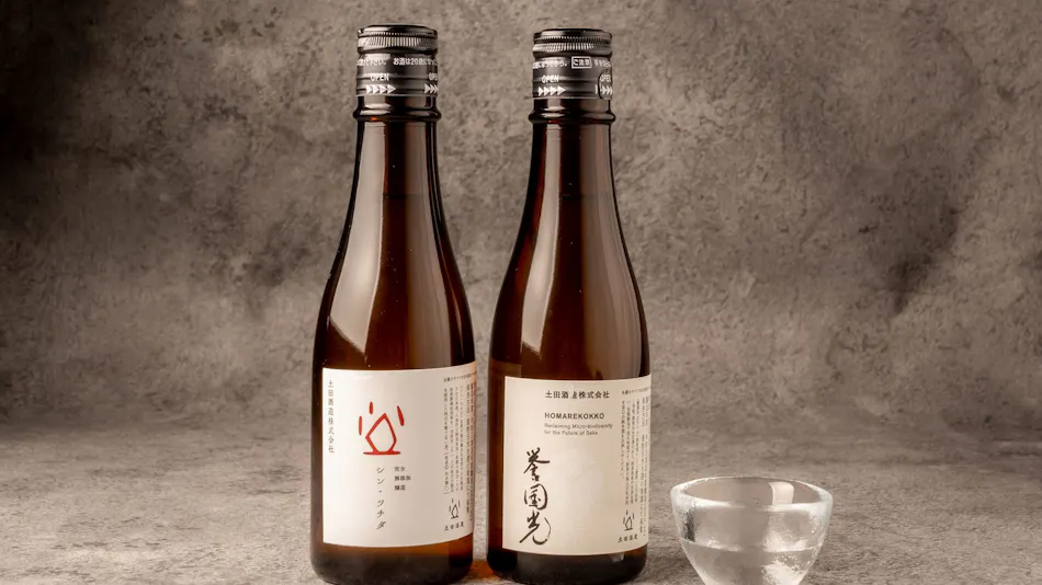 Kawaba Onsen Kayabuki no Gensen Yuyado Yutorian
