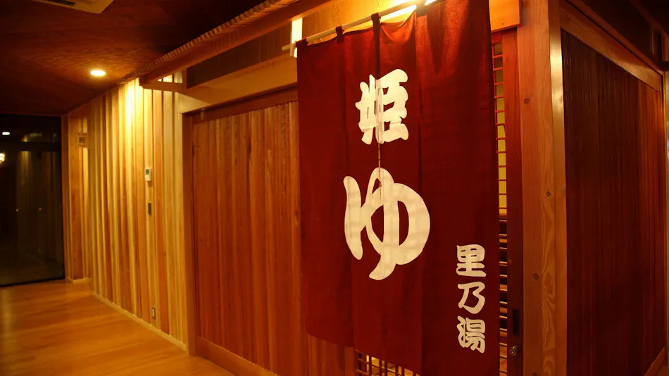 Kawaba Onsen Kayabuki no Gensen Yuyado Yutorian