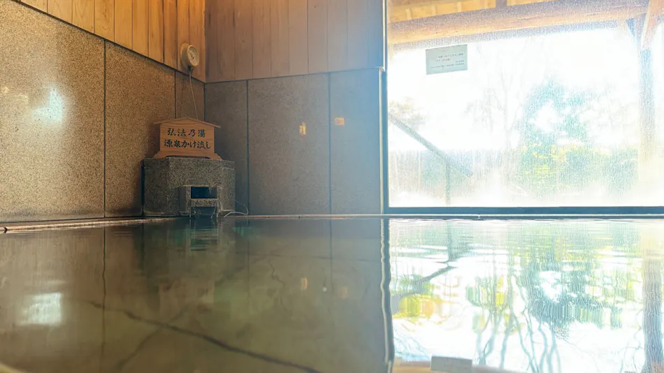 Kawaba Onsen Kayabuki no Gensen Yuyado Yutorian
