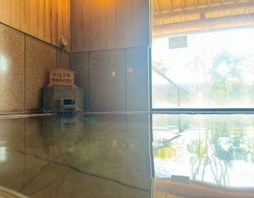 【弘法乃湯・男性専用】