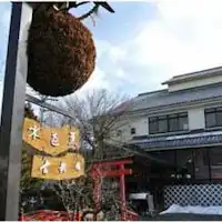 【永井酒造】車で5分