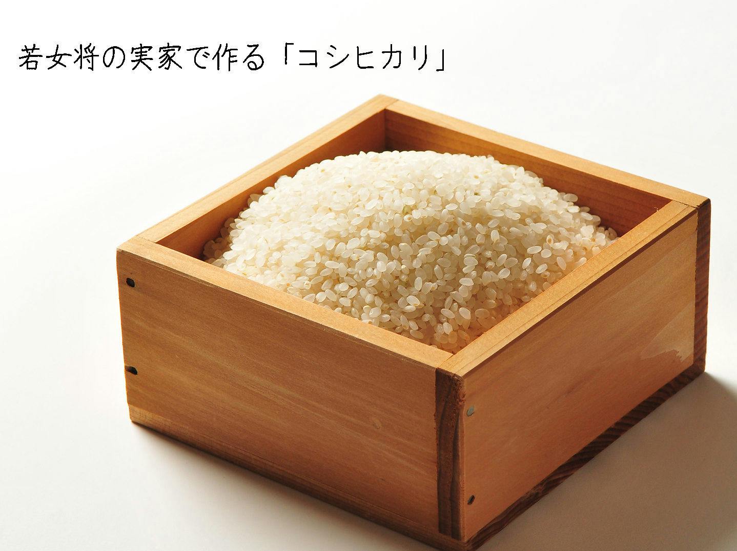 水上温泉　蛍雪の宿　尚文