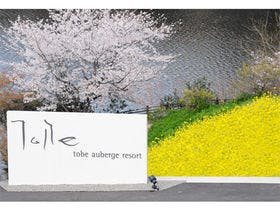 TOBE オーベルジュリゾート