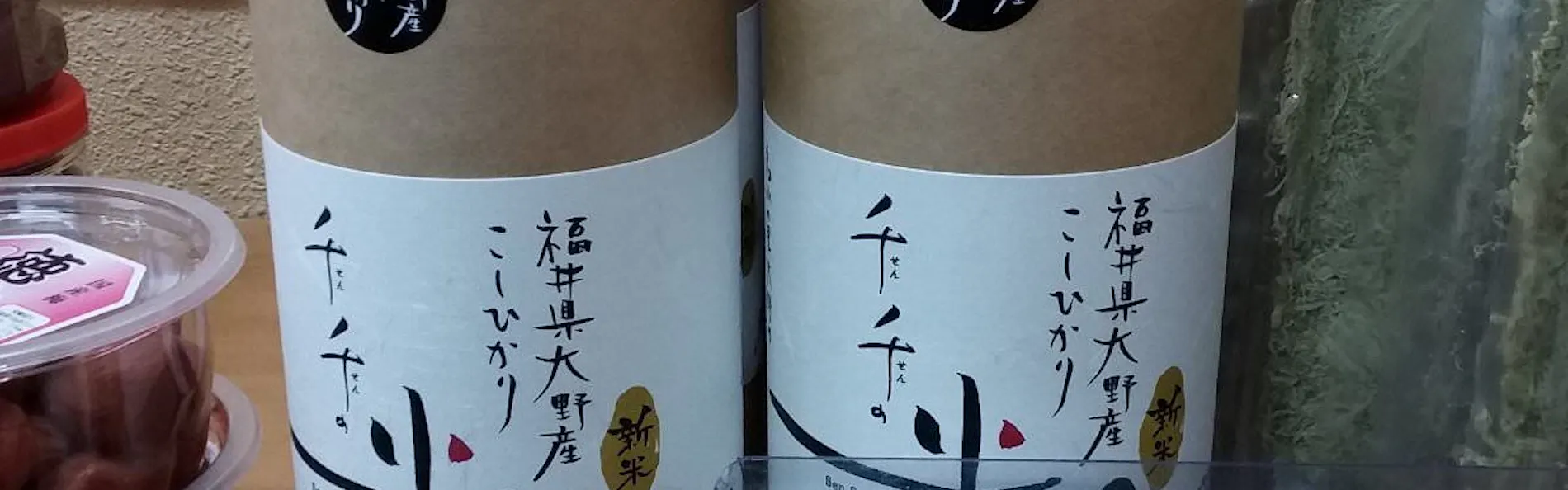 あわら温泉 まつや千千