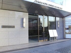 小田急ホテルセンチュリー相模大野 2枚目