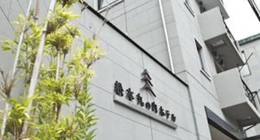一【基本プラン】駐車場利用無し限定 素泊まり