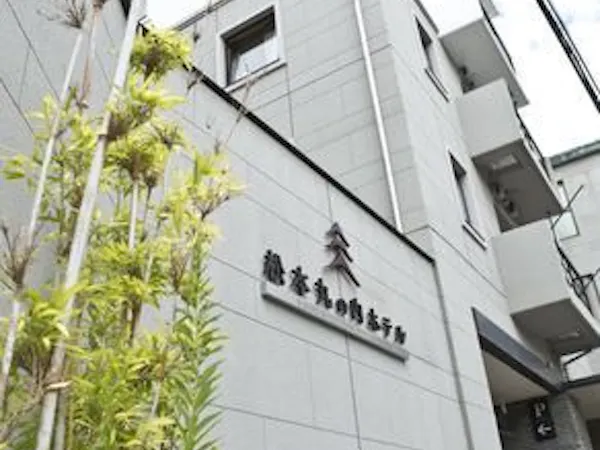 一【基本プラン】駐車場利用無し限定 素泊まり