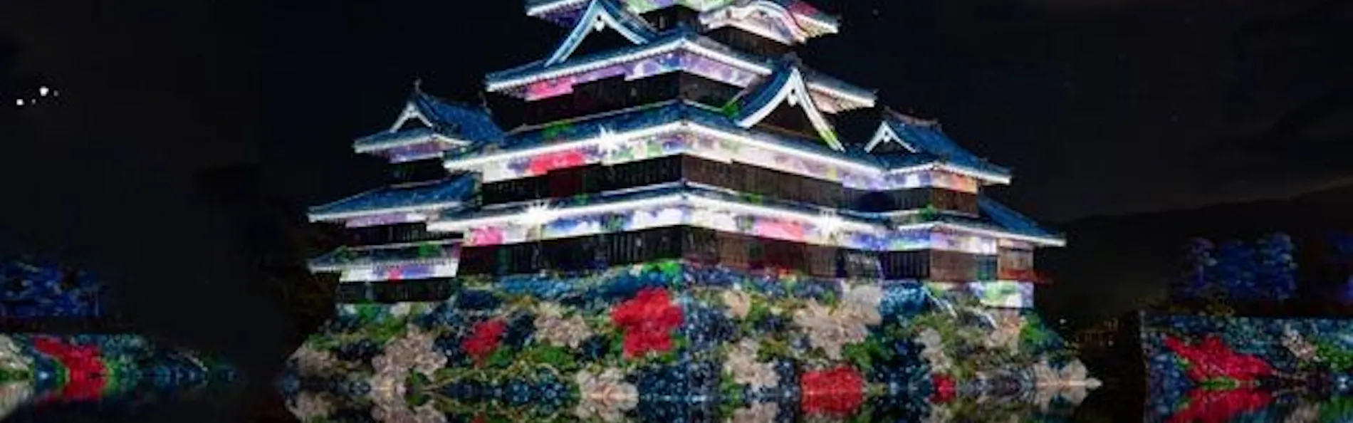 松本城・三の丸 松本丸の内ホテル