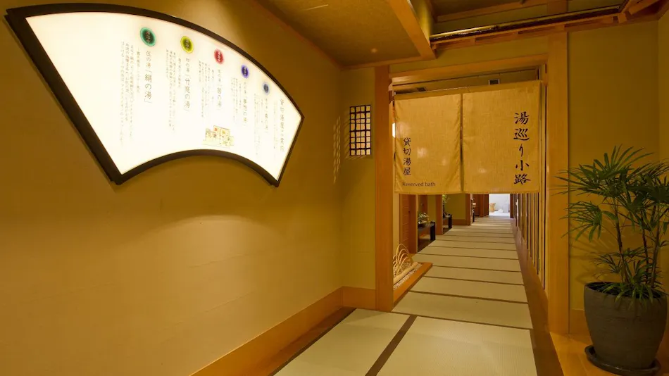 Kadensho, Arashiyama Onsen, Kyoto - Kyoritsu Resort