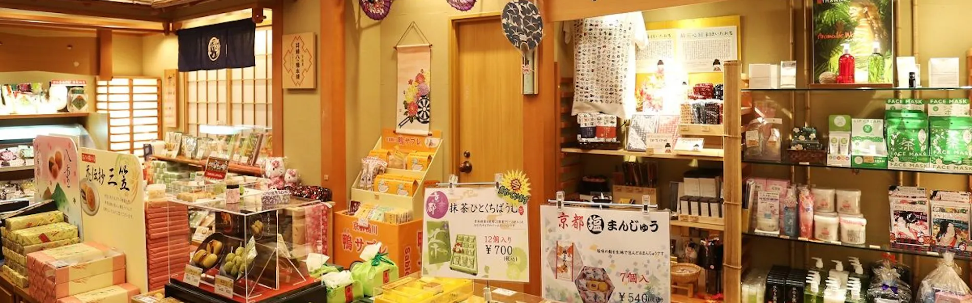 京都 嵐山温泉 花伝抄(共立リゾート)