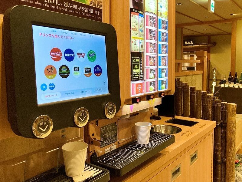 嵐山温泉の宿で バータイム をご紹介 最上のひとときをどうぞ 一休 Com