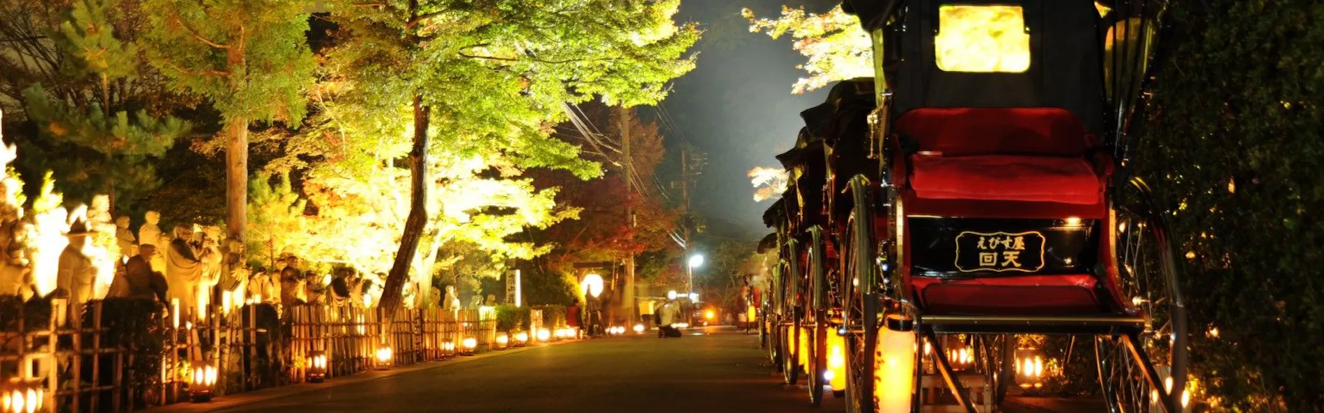 京都 嵐山温泉 花伝抄(共立リゾート)