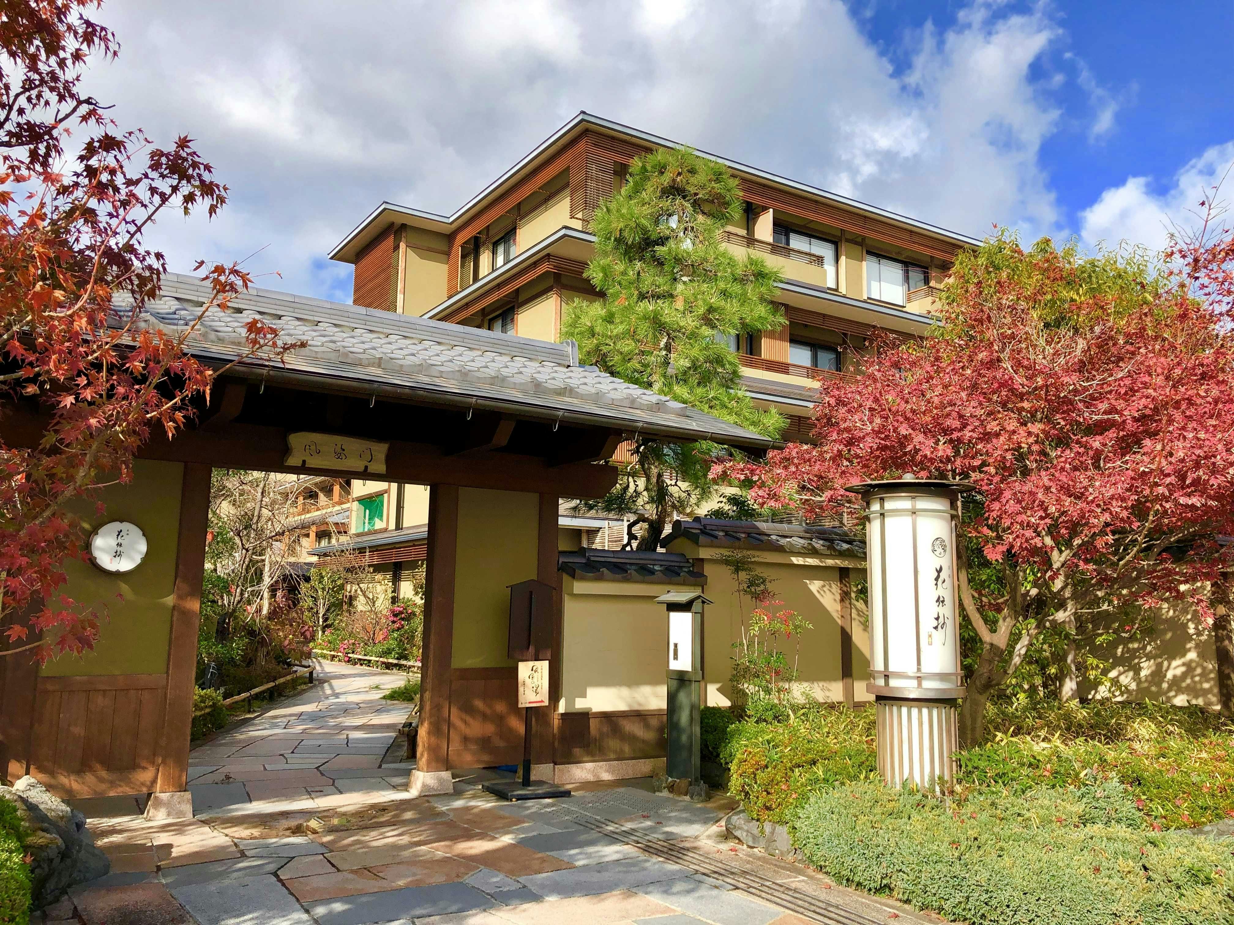 京都　嵐山温泉　花伝抄（共立リゾート）