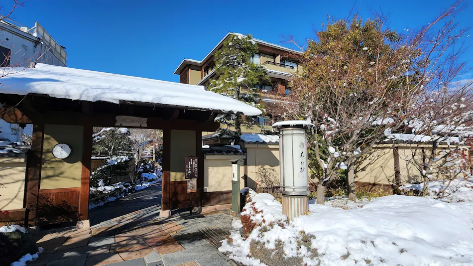 Kadensho, Arashiyama Onsen, Kyoto - Kyoritsu Resort