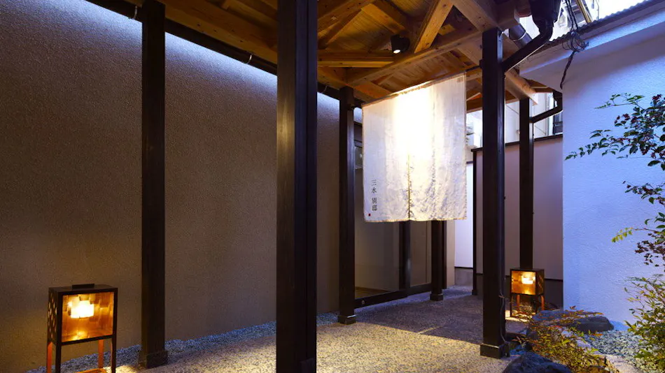 Gyozai Nagomi no Yado Sansui