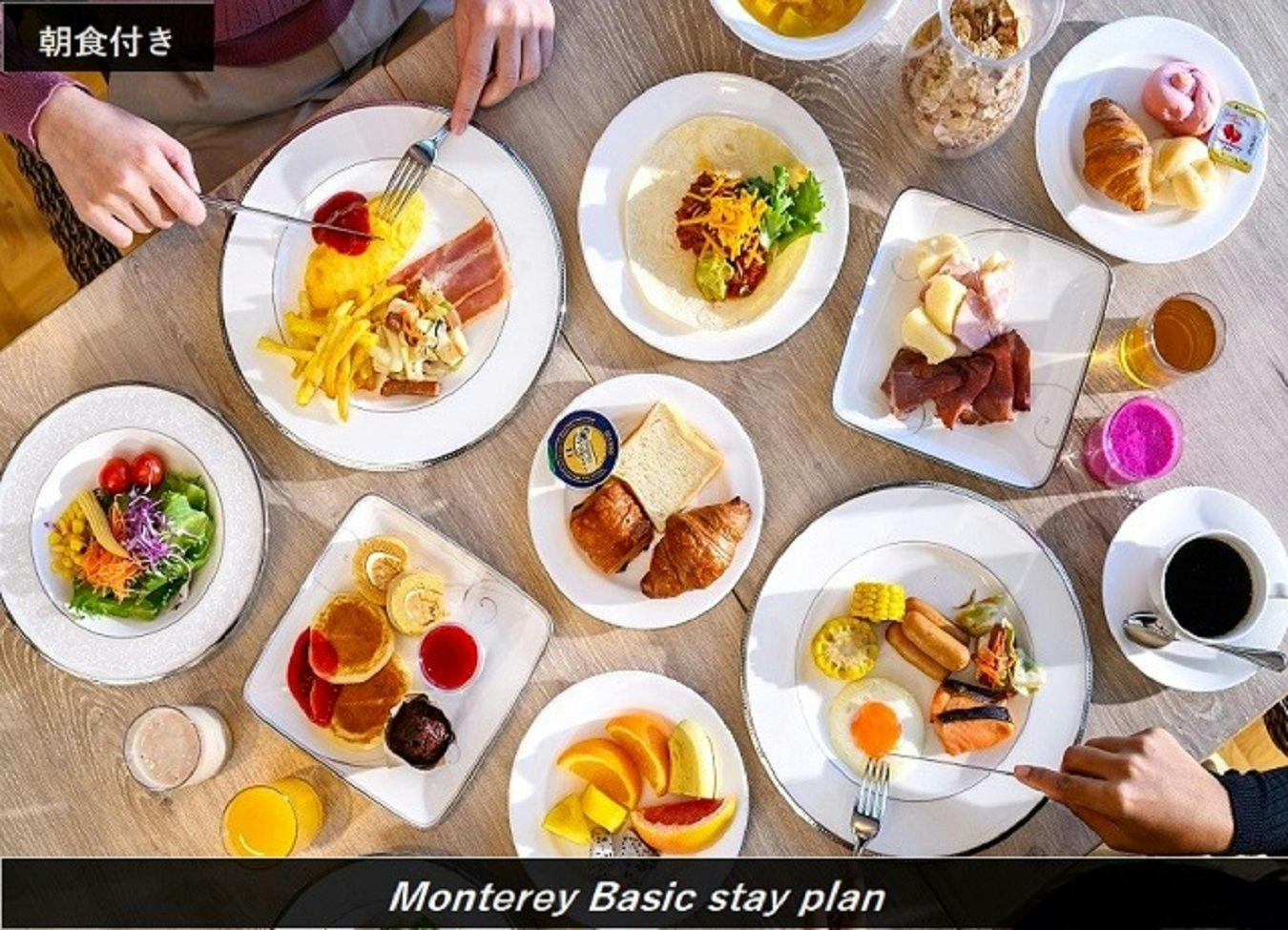 （2025年4月～）【ベーシックプラン】彩り豊かな季節の食材を盛り込んだ朝食付プラン