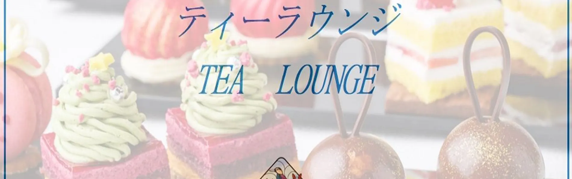 ホテルモントレ沖縄 スパ&リゾート