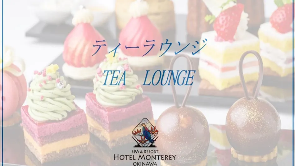 Hotel Monterey Okinawa Spa & Resort