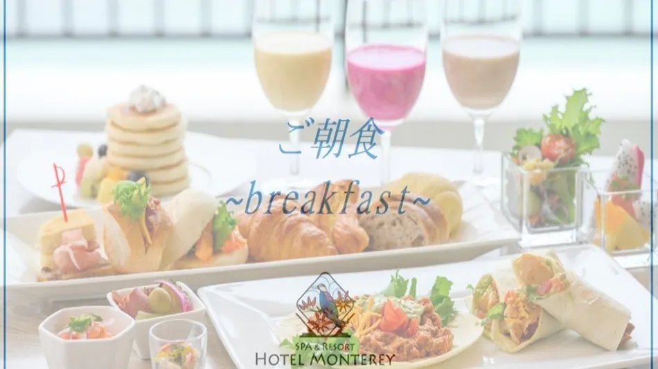 Hotel Monterey Okinawa Spa & Resort
