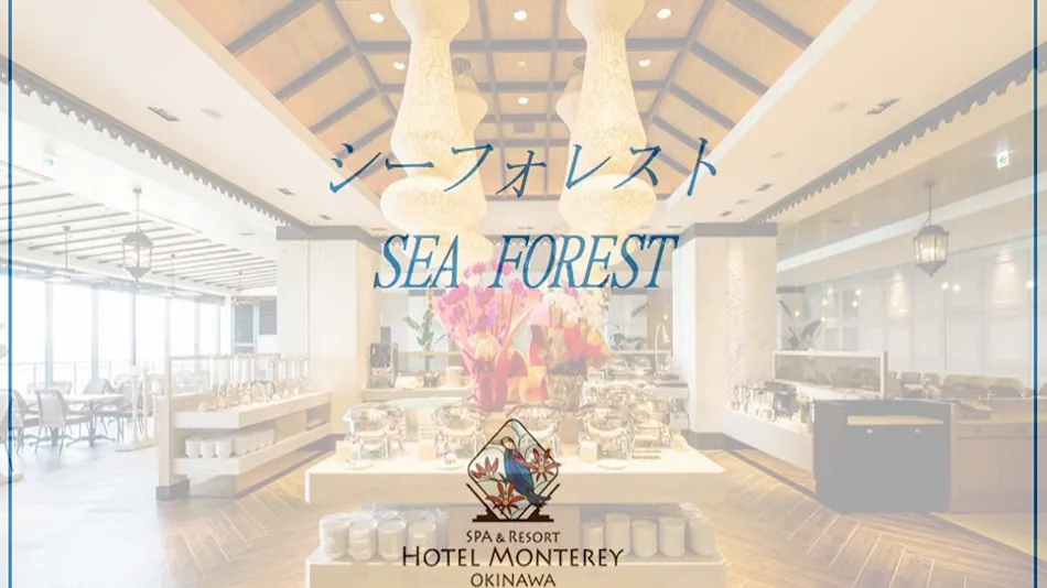 Hotel Monterey Okinawa Spa & Resort