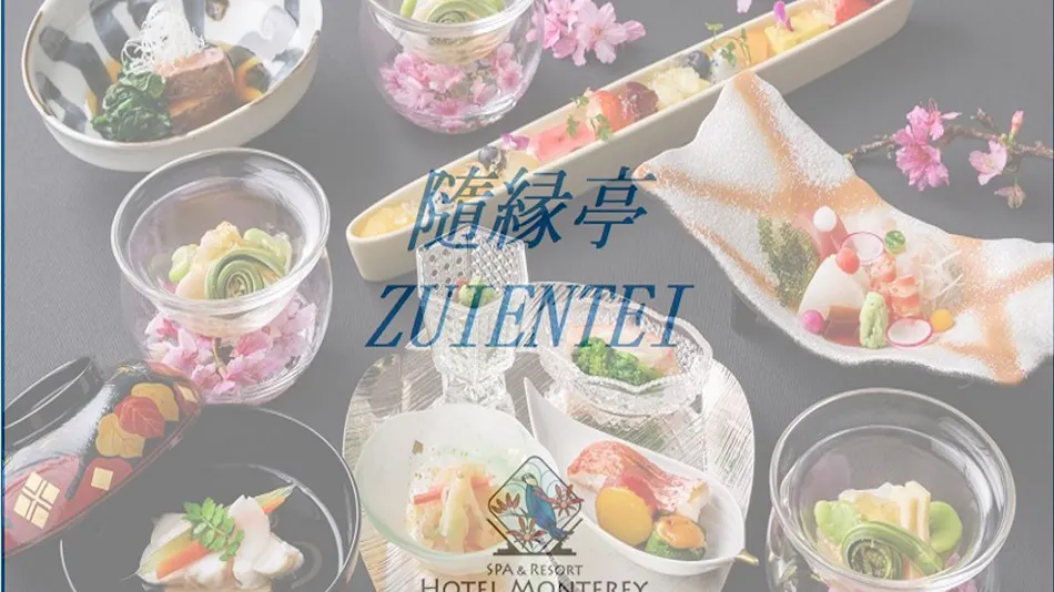 Hotel Monterey Okinawa Spa & Resort