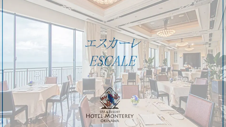 Hotel Monterey Okinawa Spa & Resort