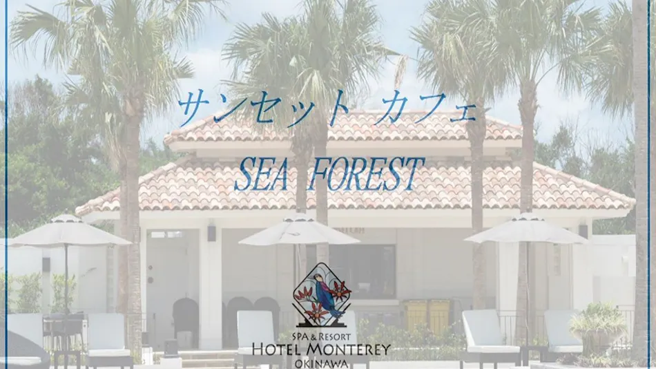 Hotel Monterey Okinawa Spa & Resort