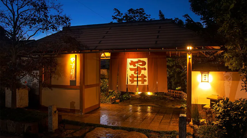 Ryotei Ryokan Yasui