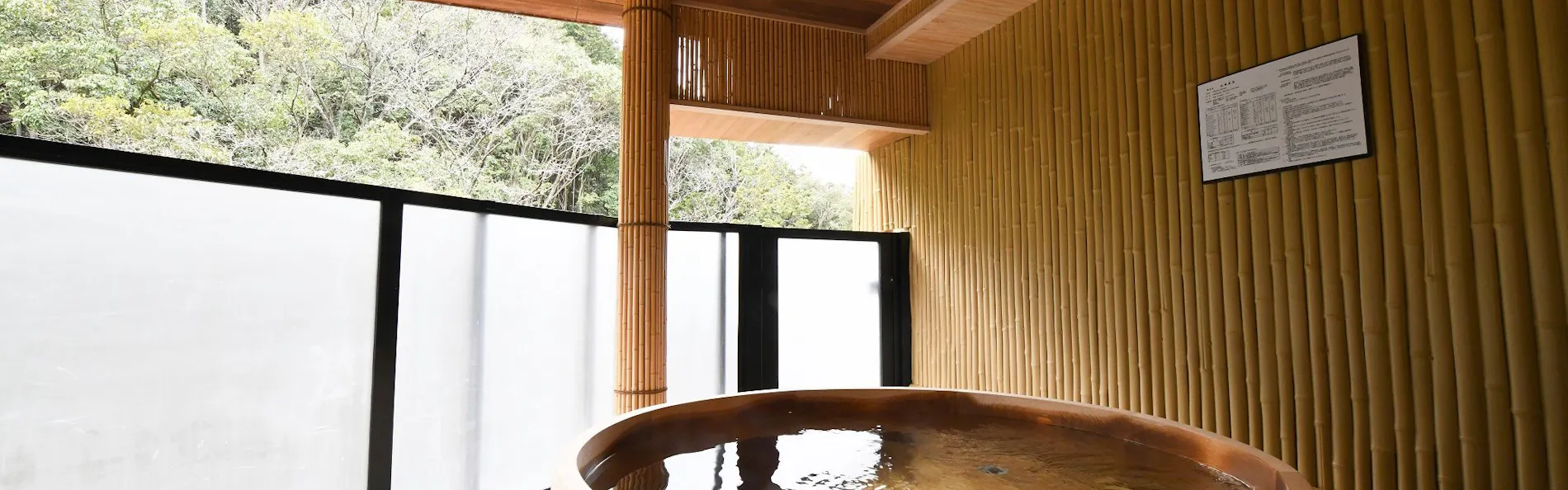 松葉温泉 滝の湯