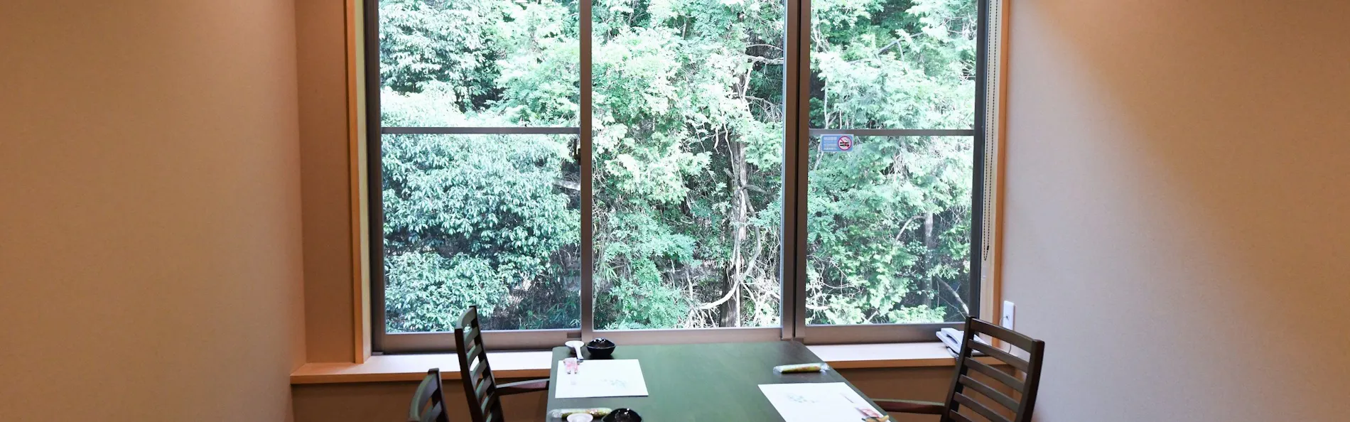 松葉温泉 滝の湯