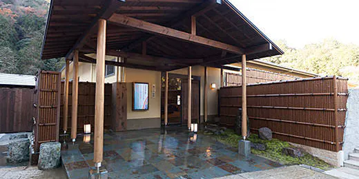 松葉温泉 滝の湯