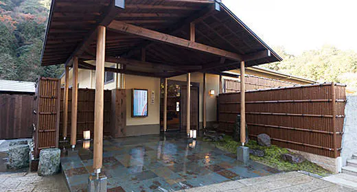 松葉温泉 滝の湯