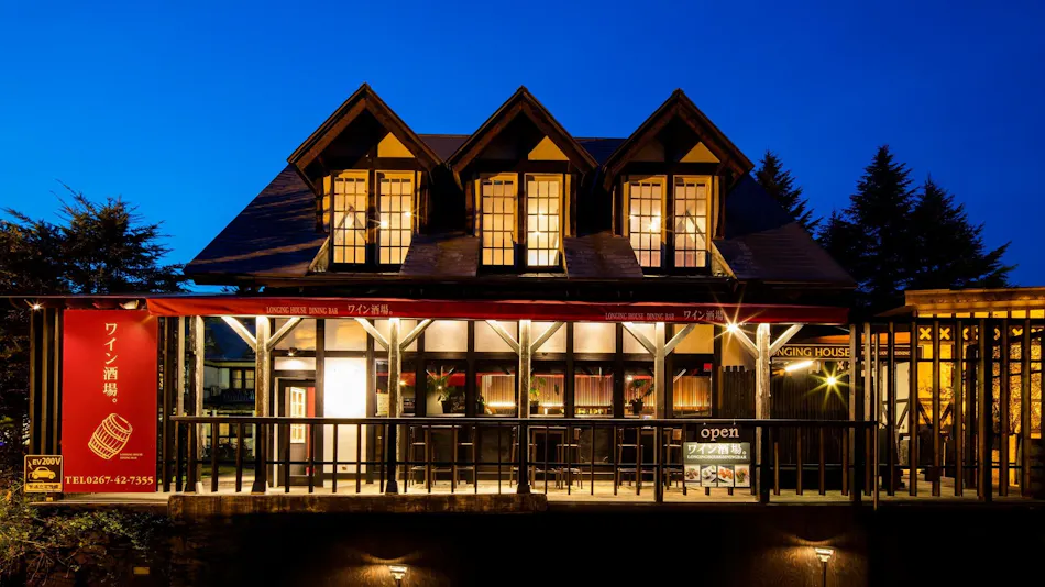 Karuizawa Hotel Longing House