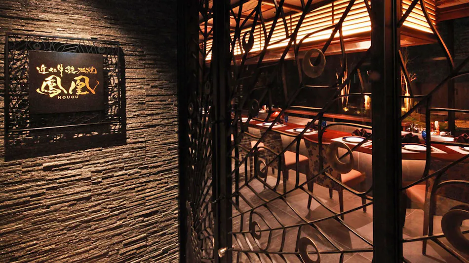 Hikone Castle Resort & Spa