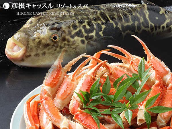 彦根キャッスル リゾート＆スパ