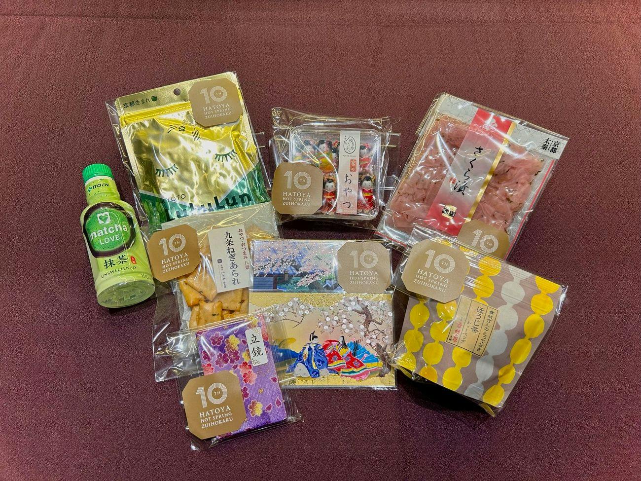 -【素泊まり】選べるお土産特典付き 京漬物・京菓子 品揃え多数！