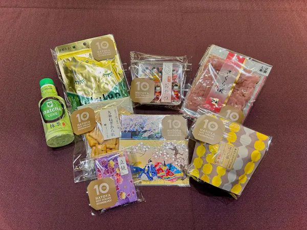 -【素泊まり】選べるお土産特典付き 京漬物・京菓子 品揃え多数!