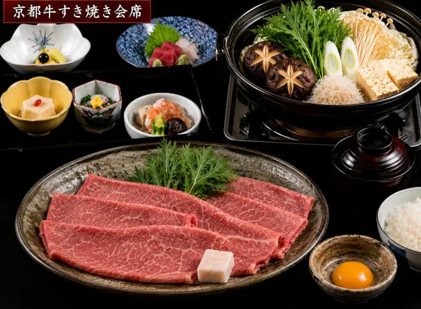 京都肉 すき焼き会席(イメージ)